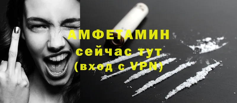 Amphetamine Розовый  Давлеканово 