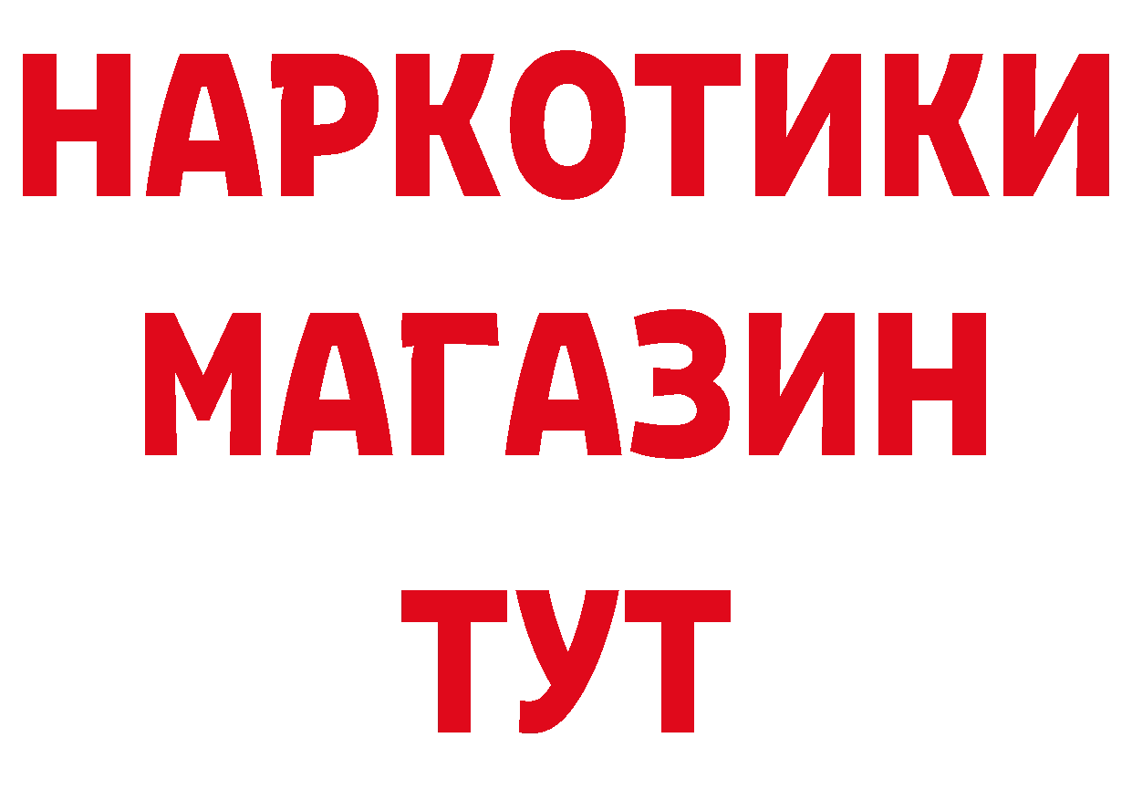 Героин VHQ как войти сайты даркнета МЕГА Давлеканово